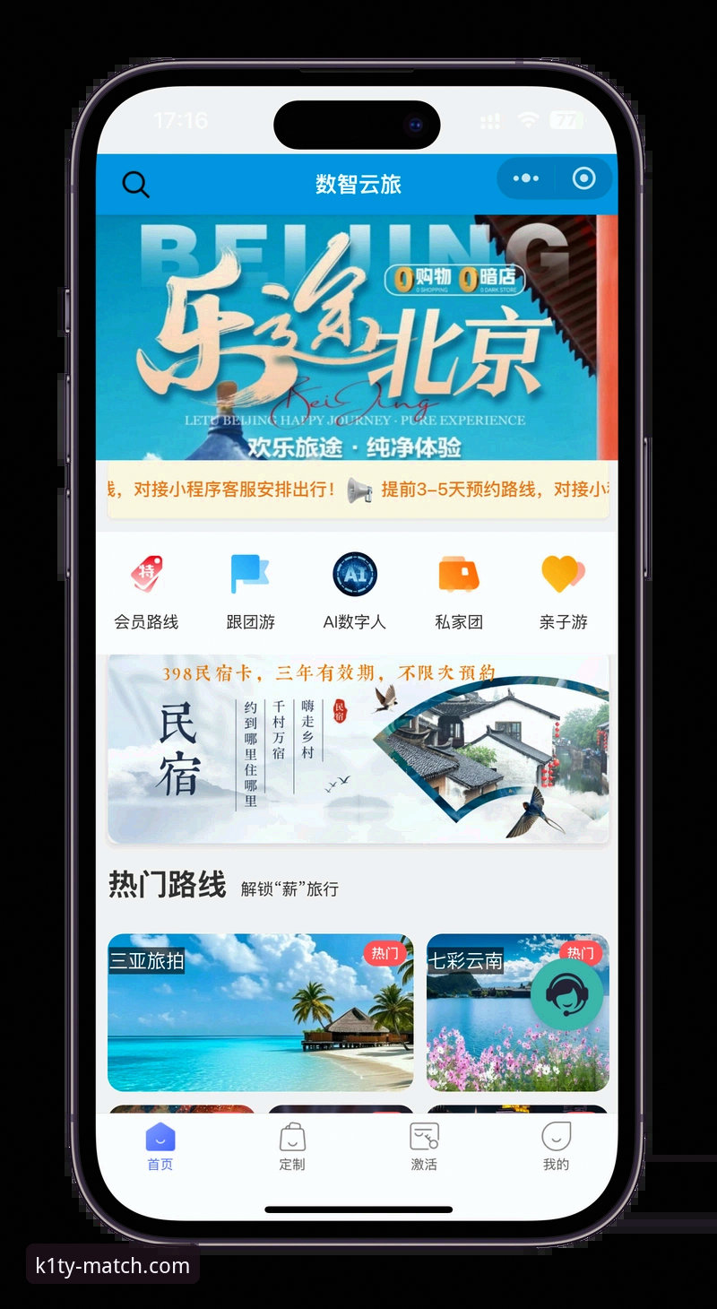K1体育手机网页版 K1体育平台完整使用指南:从手机网页版到官方APP的全面体验
