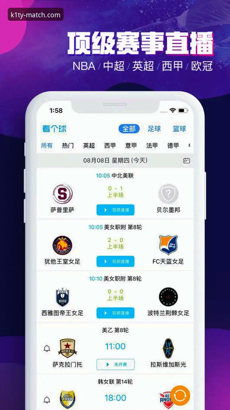 K1体育平台vs传统赛事平台：谁更懂正版赛事投注的新玩法？——K1TY体育平台与普通投注网站全面对比