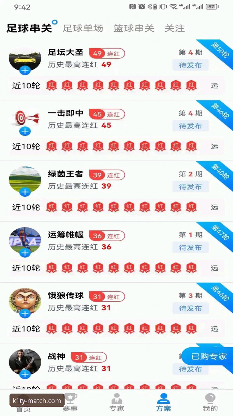K1体育平台官方APP下载安装教程：三步搞定正版赛事投注体验