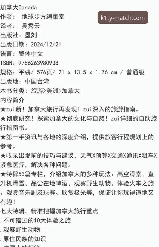 K1体育登录 掌握K1体育登录的核心技巧:从下载到使用的完整指南