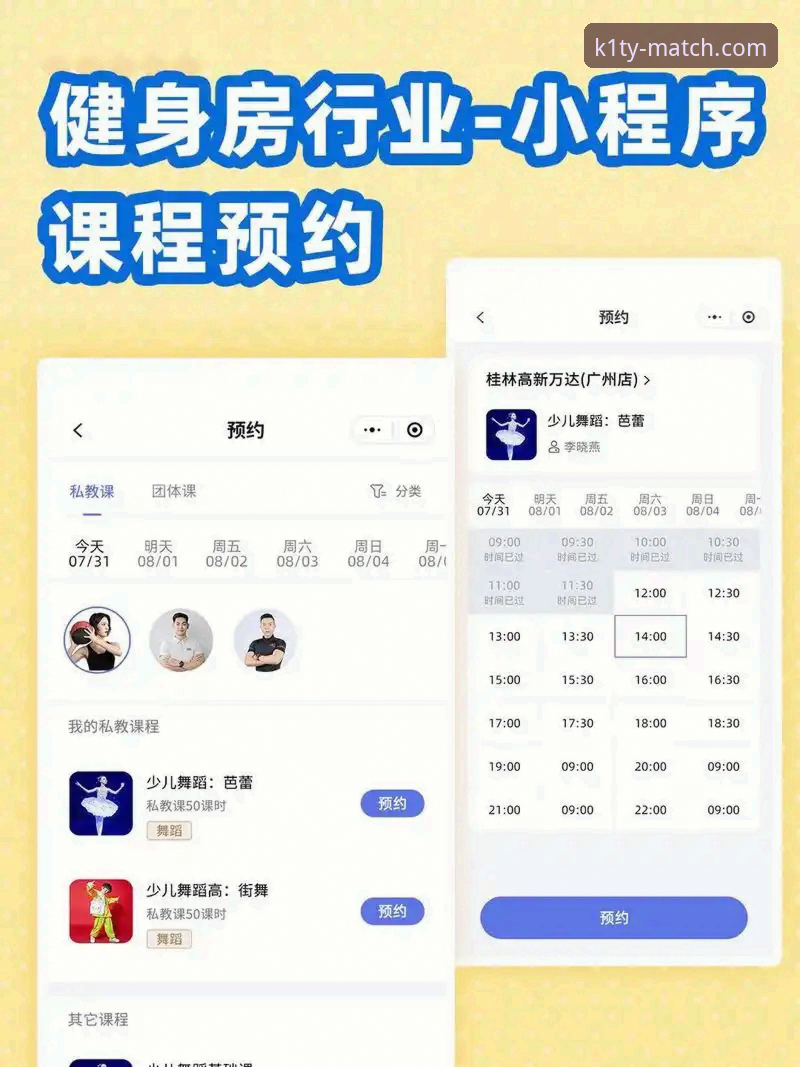 K1体育APP怎么安装推荐 新手必看:K1体育APP怎么安装推荐,资深用户分享完整操作经验