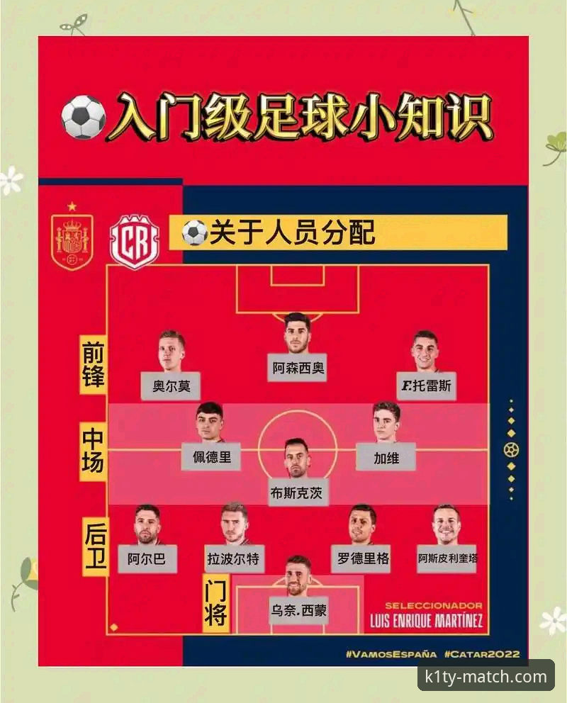 K1体育竞猜玩法详解：从入门到精通的全方位指南