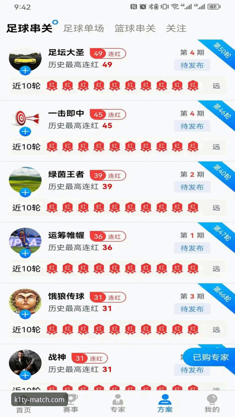 K1体育平台最新动态：资深用户亲测K1体育官方网站入口v2.0.3版本的全新体验